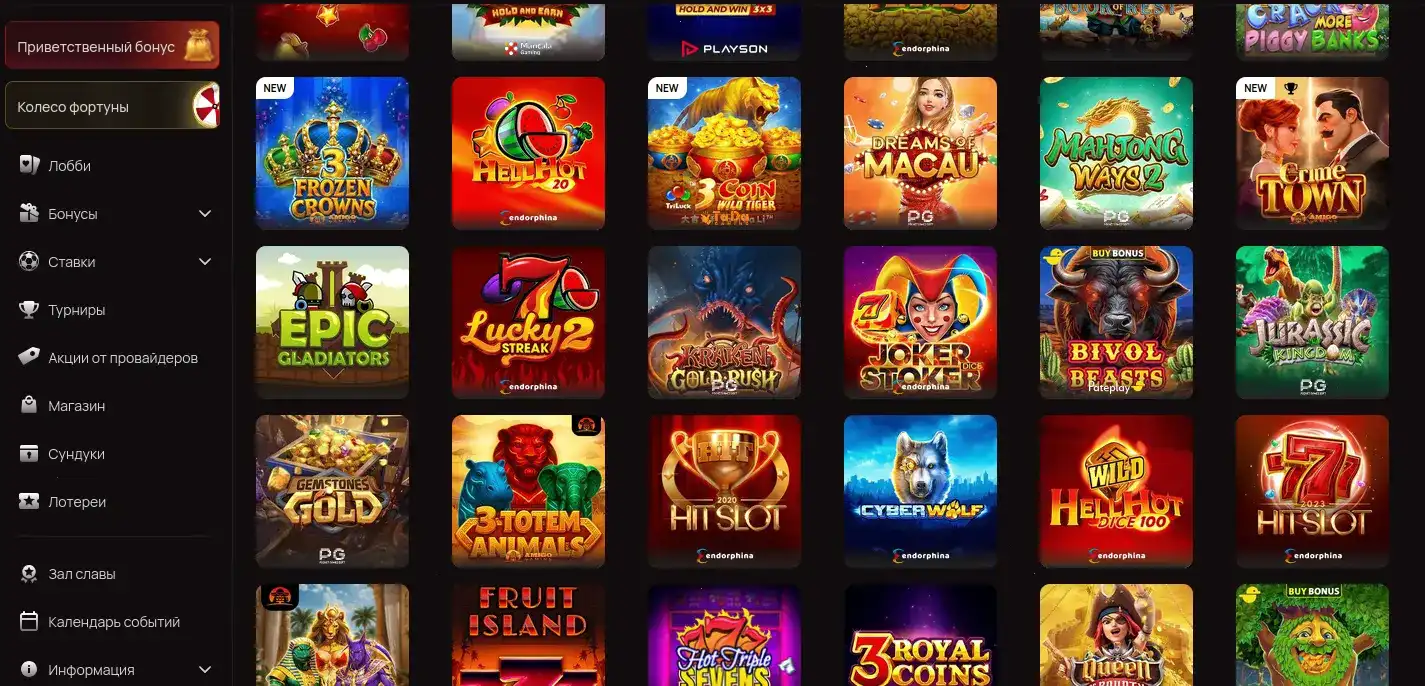 Процесс регистрации в казино Дрексел на мобильном телефоне